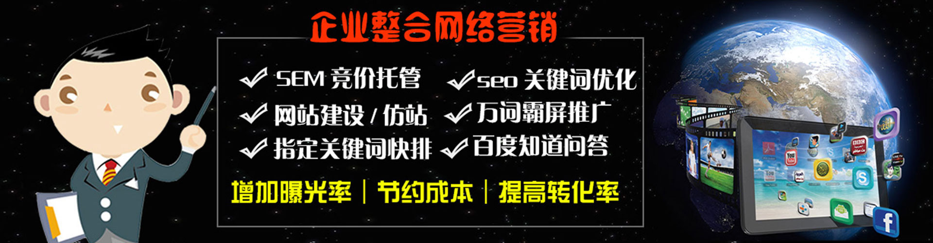 琼山渠道开户返点