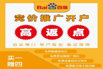 开户高返点案例：收益惊人，你值得拥有